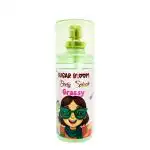 Sugar bloom mini splash GRASSY